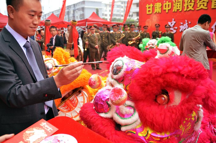兰州开业庆典