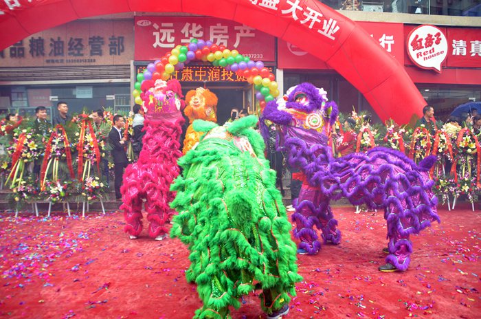 兰州开业庆典