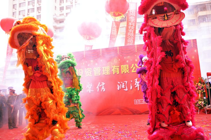兰州开业庆典