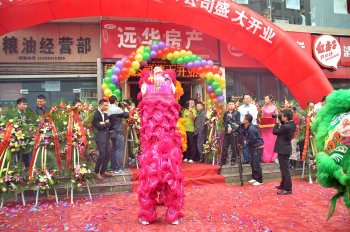 兰州开业庆典