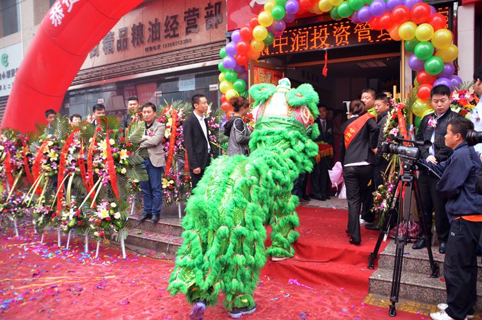 兰州开业庆典