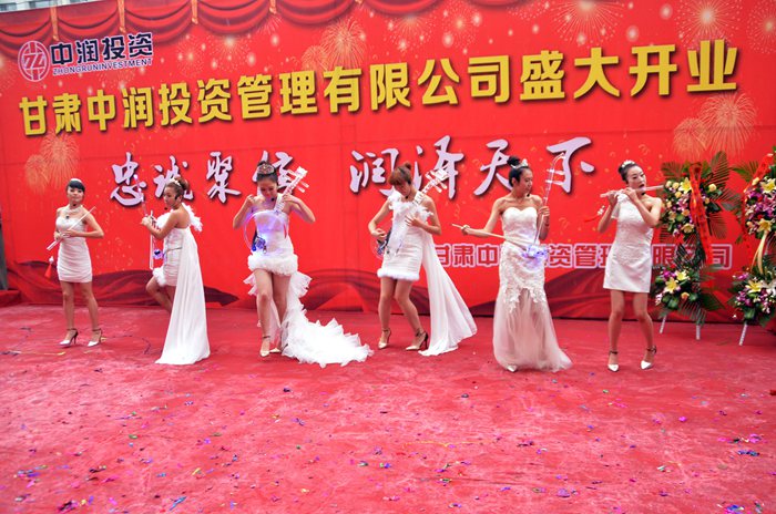 兰州开业庆典