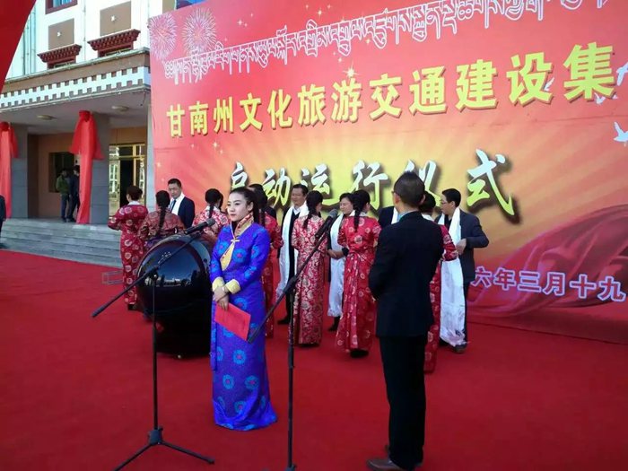 兰州开业庆典