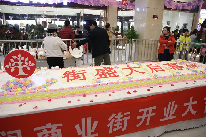 兰州金象开业庆典活动案例展示