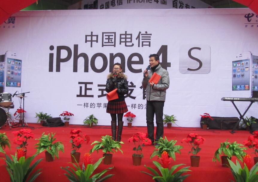 iPhone4 中国电信发售演出活动