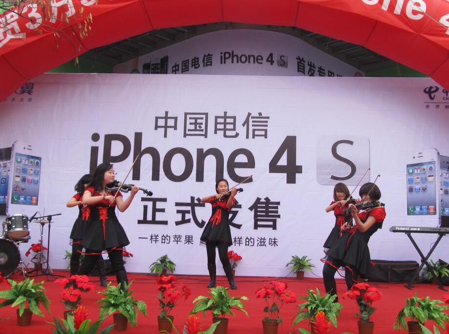 iPhone4 中国电信发售演出活动