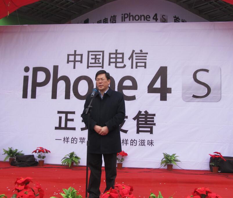 iPhone4 中国电信发售演出活动