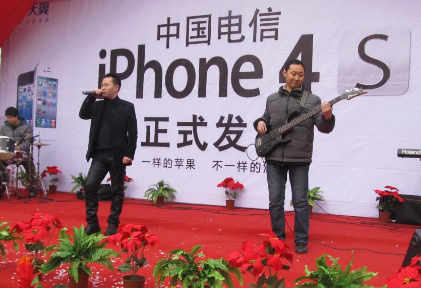 iPhone4 中国电信发售演出活动
