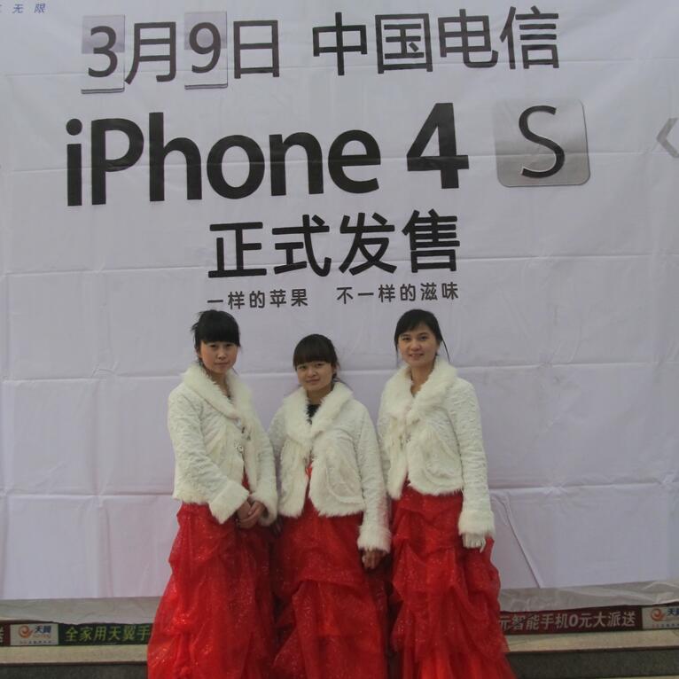 iPhone4 中国电信发售演出活动