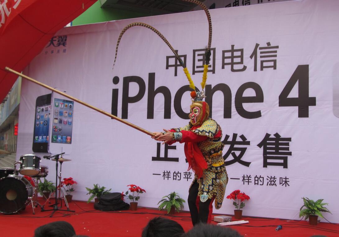 iPhone4 中国电信发售演出活动