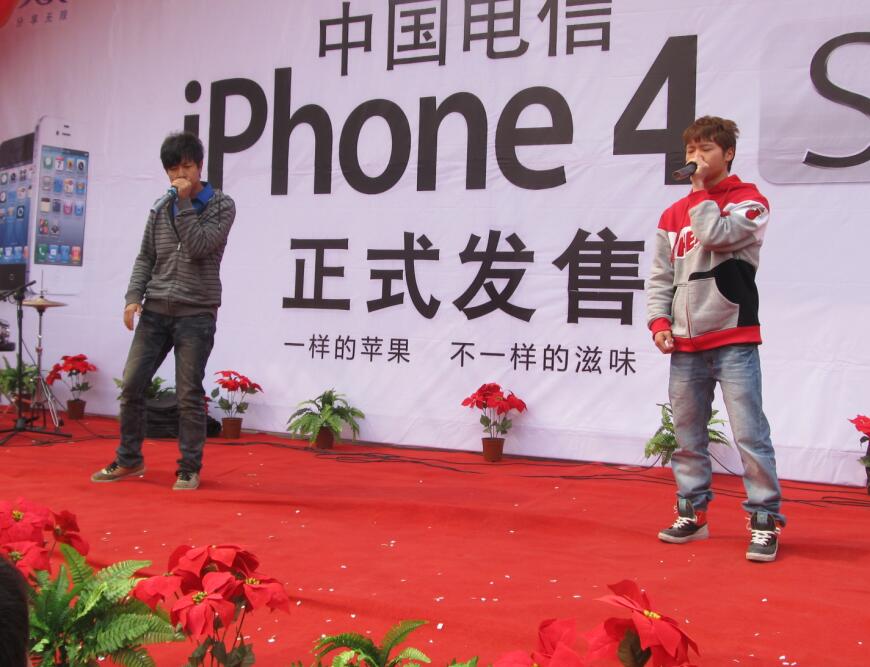 iPhone4 中国电信发售演出活动