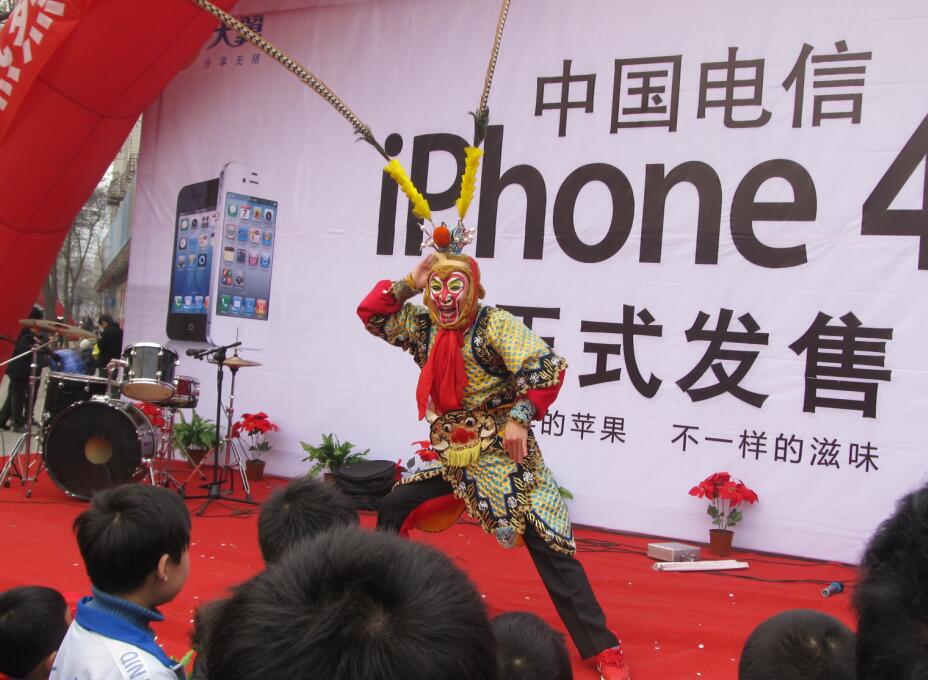 iPhone4 中国电信发售演出活动