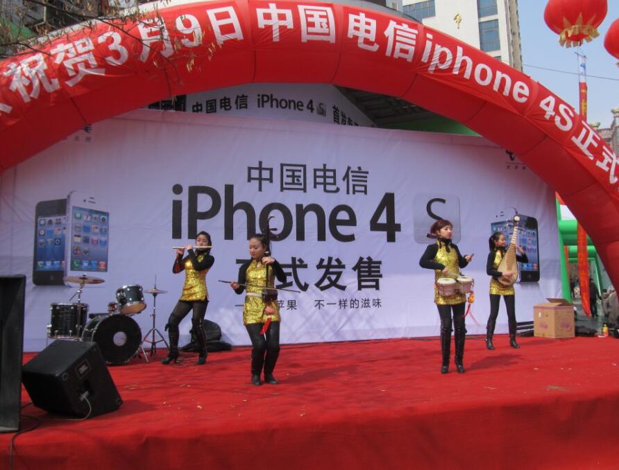 iPhone4 中国电信发售演出活动