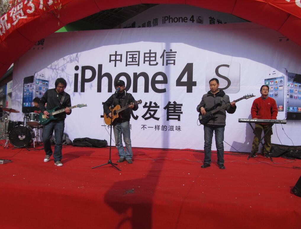 iPhone4 中国电信发售演出活动