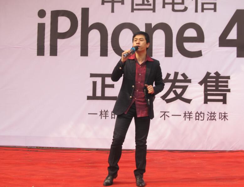 iPhone4 中国电信发售演出活动