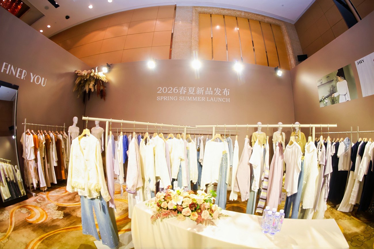 华越时尚客户年度经营分析会暨2026年度战略规划会议